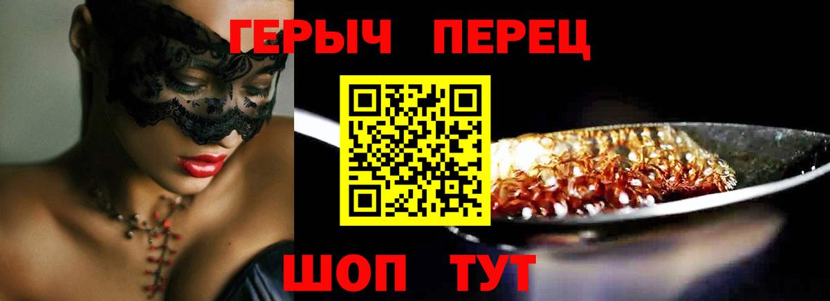 ГЕРОИН  Вход с VPN  Новошахтинск  ГЕРОИН VHQ 