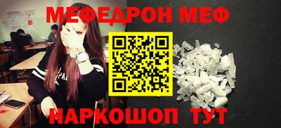метамфетамин Чебоксары