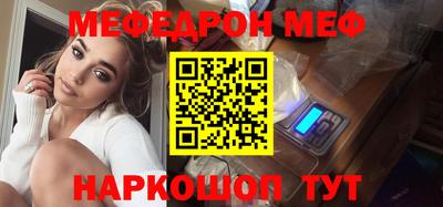 амф Усть-Джегута