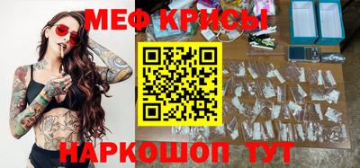метамфетамин Чебоксары