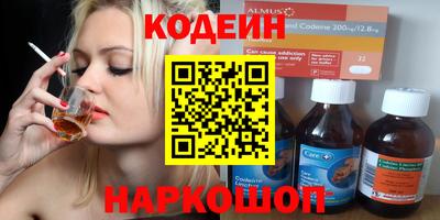 амф Усть-Джегута