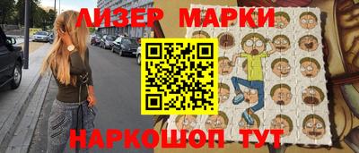 меф Уссурийск