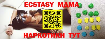 меф Уссурийск