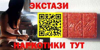 меф Уссурийск