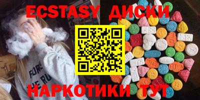 кокаин колумбия Усть-Илимск