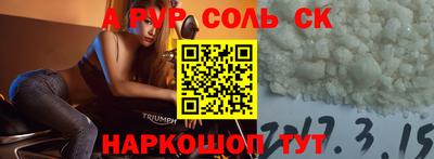 амф Усть-Джегута