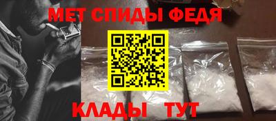 метамфетамин Чебоксары