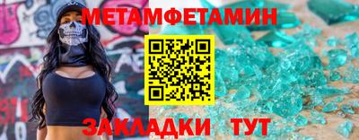 амф Усть-Джегута