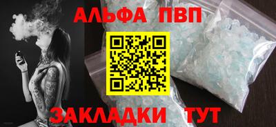 меф Уссурийск