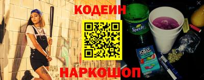 амф Усть-Джегута