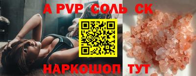 мефедрон мука Чебаркуль