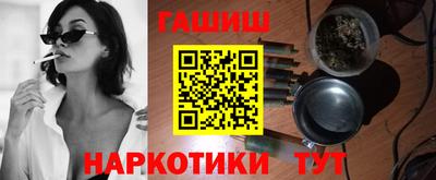 амф Усть-Джегута