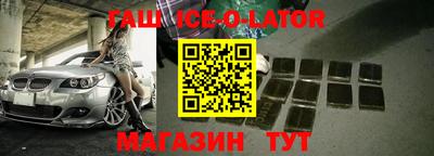 меф Уссурийск