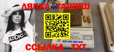 меф Уссурийск