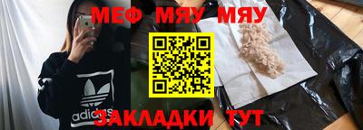 прущая мука Чапаевск