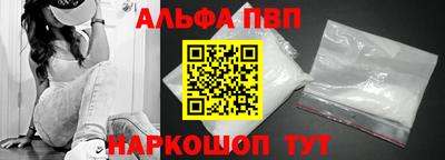 меф Уссурийск