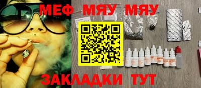 прущая мука Чапаевск