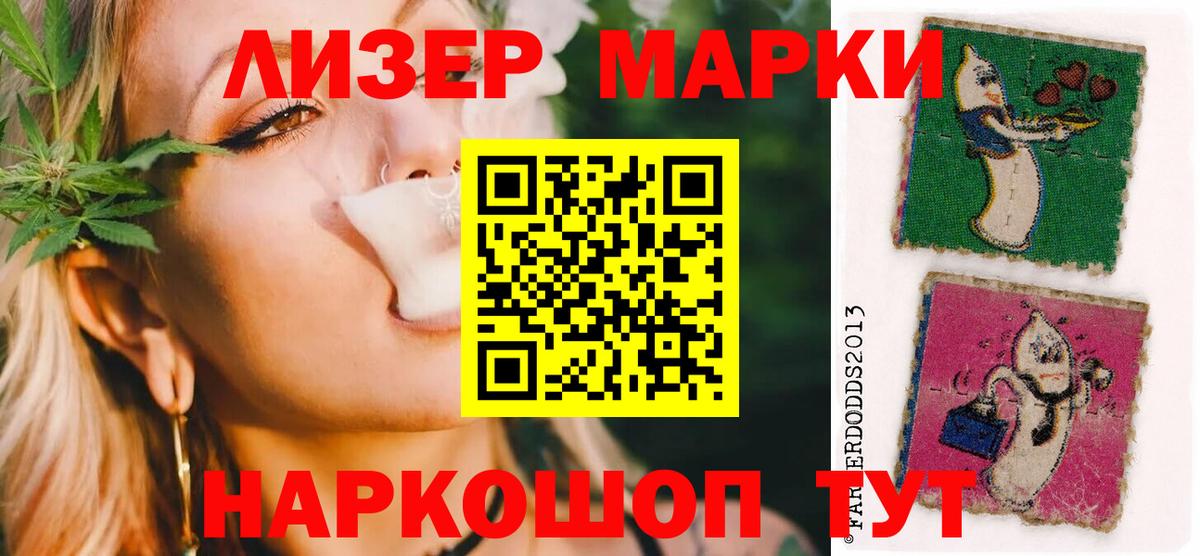 Лсд 25 экстази ecstasy Новошахтинск