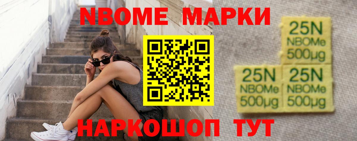 Новошахтинск  ЛСД экстази кислота  Вход с VPN 