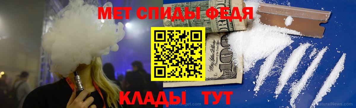 Первитин Декстрометамфетамин 99.9% Новошахтинск