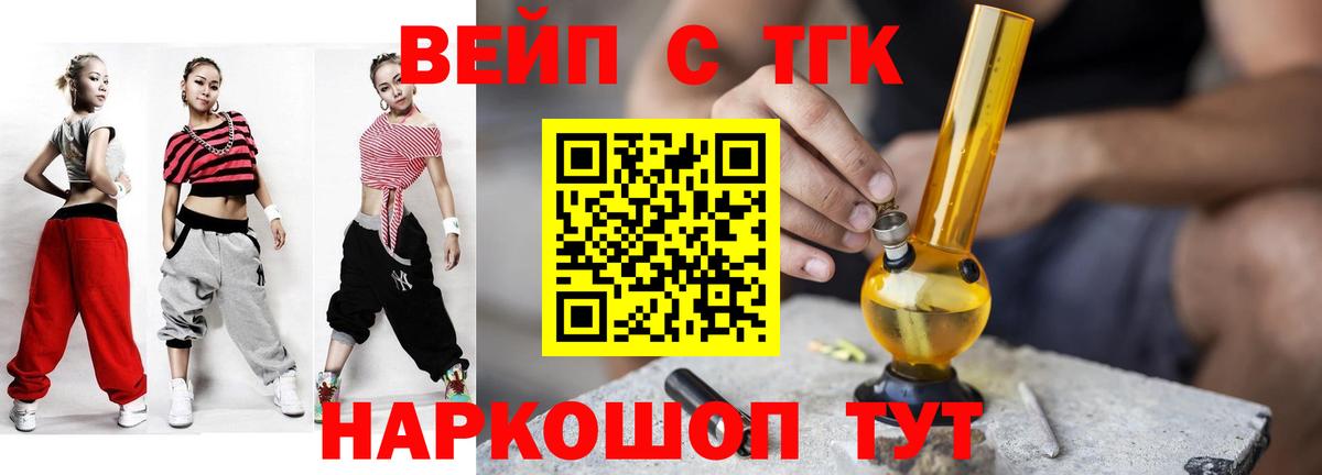 ТГК гашишное масло  Вход с VPN  что такое наркотик  Дистиллят ТГК гашишное масло  Новошахтинск 