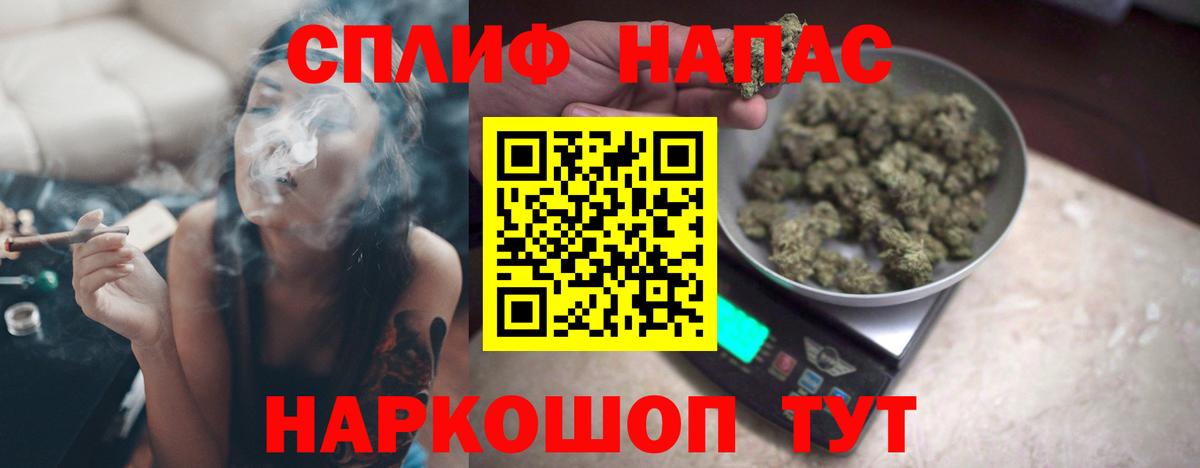 Бошки марихуана THC 21% Новошахтинск